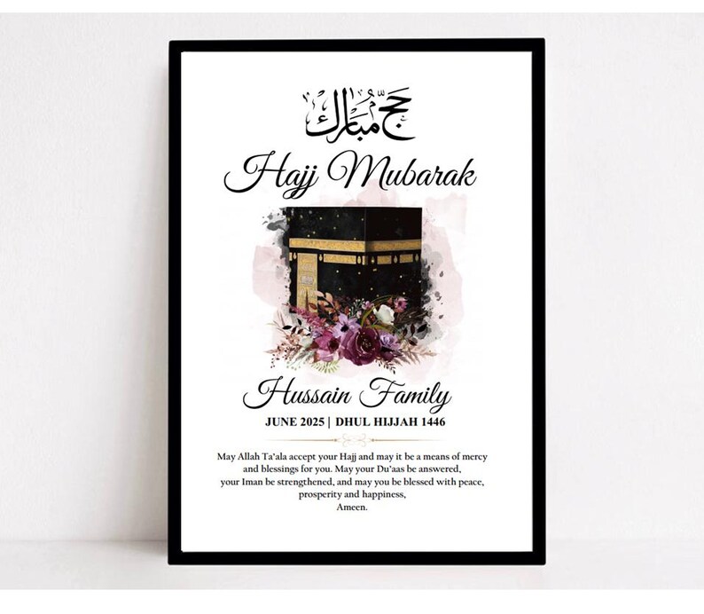 Regalo de Hajj Mubarak, Regalos islámicos personalizados, Umrah Mubarak, Impresión de la Kaaba, Regalos de Eid, Ramadán, Impresión familiar, Regalos musulmanes, Marco 1 - Purple Flowers