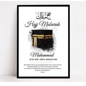 Regalo de Hajj Mubarak, Regalos islámicos personalizados, Umrah Mubarak, Impresión de la Kaaba, Regalos de Eid, Ramadán, Impresión familiar, Regalos musulmanes, Marco 7 - Plain Kabah