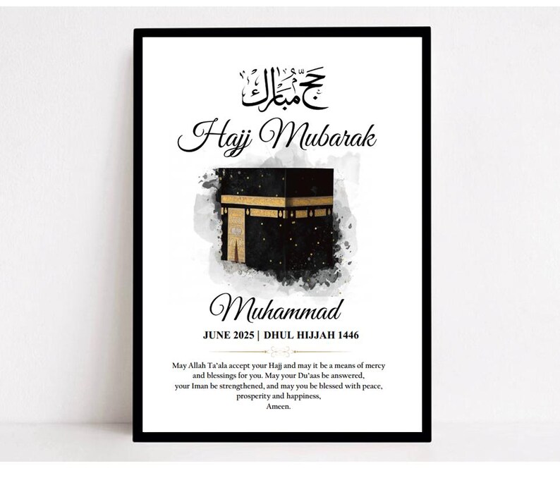 Regalo de Hajj Mubarak, Regalos islámicos personalizados, Umrah Mubarak, Impresión de la Kaaba, Regalos de Eid, Ramadán, Impresión familiar, Regalos musulmanes, Marco 7 - Plain Kabah