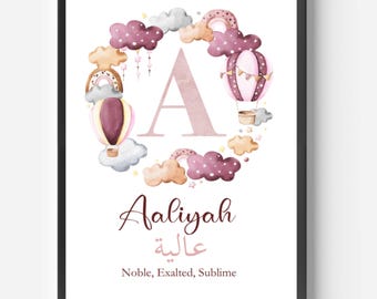 Personalised Islamic Frame, Islamic Name Print, Muslim Baby Frame, Islamic Baby Frame, Arabic Name Frame, Eid Gifts, Islamic Gifts, Eid Gift