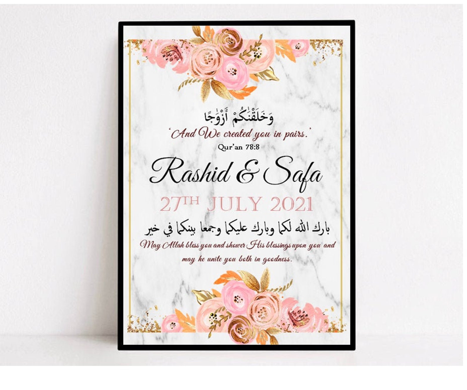 Personalised Islamic Wedding Print Islamic Wedding Frame Etsy