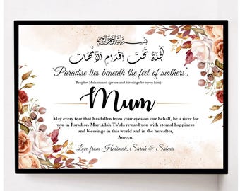 Islamic Mum Frame, Islamic Mum Gift, Mother Gift, Muslim Mum Gift, Islamic Mum Print, Islamic Gifts, Eid Gifts, Ramadan Gifts, Islamic Print