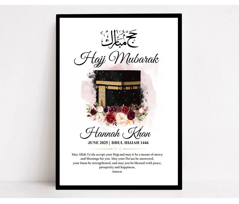Regalo de Hajj Mubarak, Regalos islámicos personalizados, Umrah Mubarak, Impresión de la Kaaba, Regalos de Eid, Ramadán, Impresión familiar, Regalos musulmanes, Marco 4 - Maroon Flowers