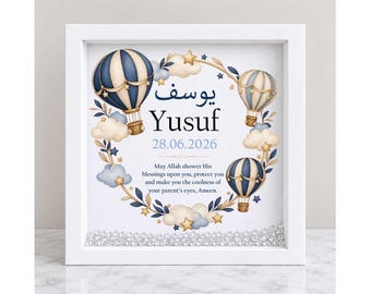 Islamic baby gift, Arabic name frame, Islamic nursery decor, Muslim newborn baby gift, Baby hamper gift, Eid gifts, Arabic calligraphy