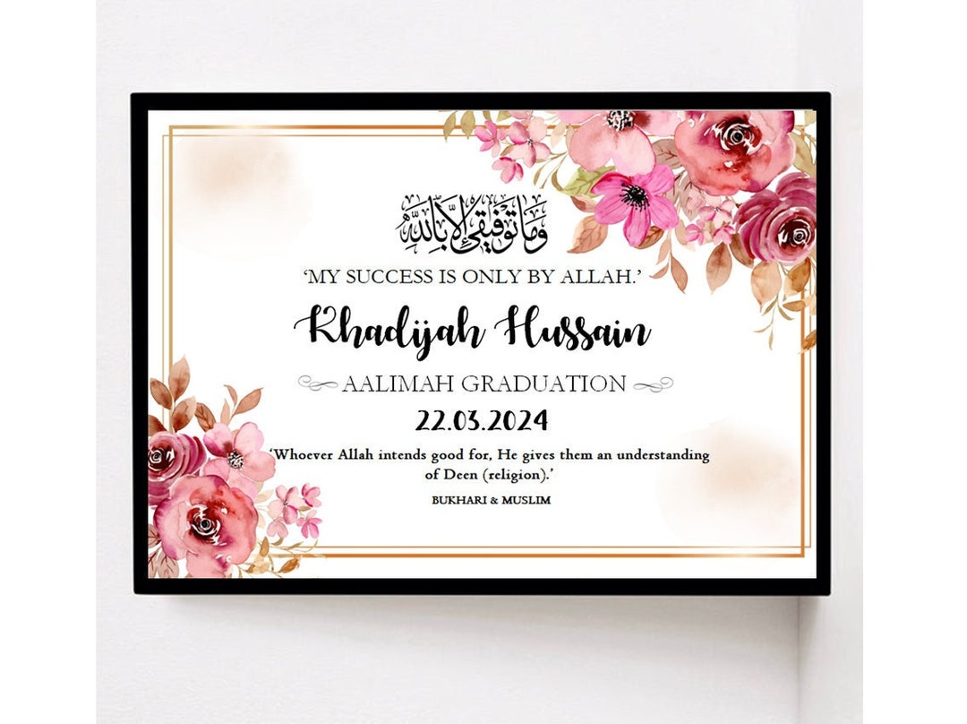 Personalised Islamic Graduation Frame, Aalimah Graduation Gift, Muslim ...