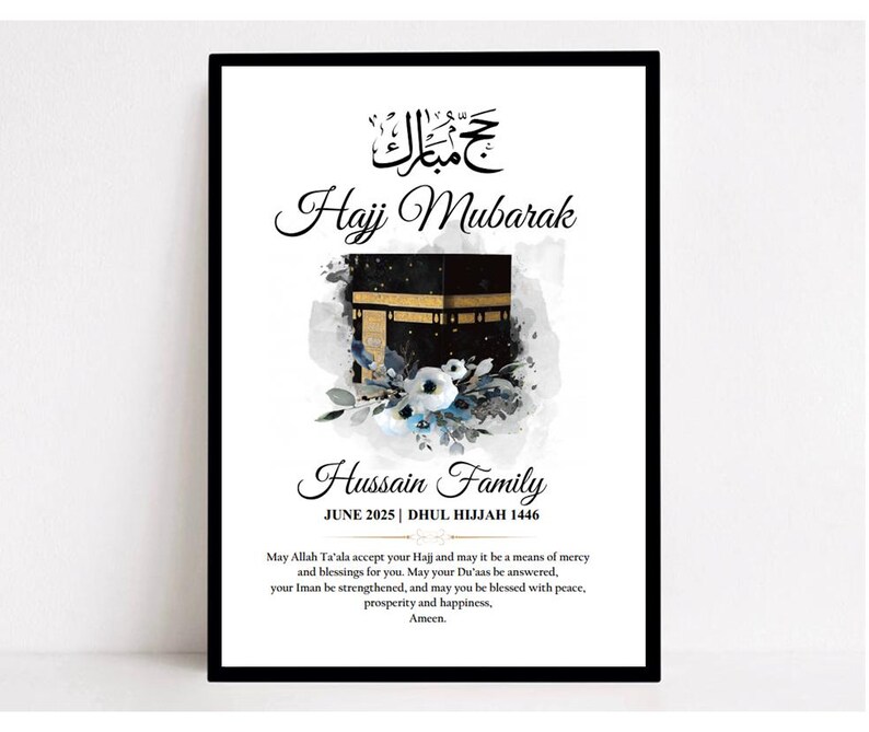 Regalo de Hajj Mubarak, Regalos islámicos personalizados, Umrah Mubarak, Impresión de la Kaaba, Regalos de Eid, Ramadán, Impresión familiar, Regalos musulmanes, Marco 3 - Grey Flowers