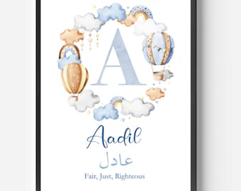 Personalised Islamic Frame, Islamic Name Print, Muslim Baby Frame, Islamic Baby Frame, Arabic Name Frame, Eid Gifts, Islamic Gifts, Eid Gift