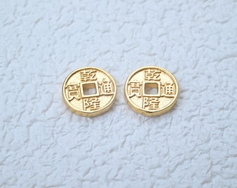 24K Gold Plated Brass Qing Dynasty Coin Bead, Good Fortune Bead, Wealth Coin Bead, Five Emperors Coin Bead, Ancient Coin Bead for Bracelet