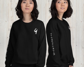 FFIX - Sudadera unisex - Título JP en la manga derecha (varios colores)