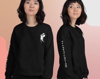 FFVIII - Sudadera unisex - Título JP en la manga derecha (varios colores)