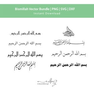 Op de afbeelding: Een digitale download grafische bundel met verschillende kalligrafie-ontwerpen in Arabisch schrift. De ontwerpen bevatten de zin "Bismillah" in verschillende stijlen, met de tekst "Bismillah Vector Bundle | PNG | SVG | DXF Instant Download" bovenaan.