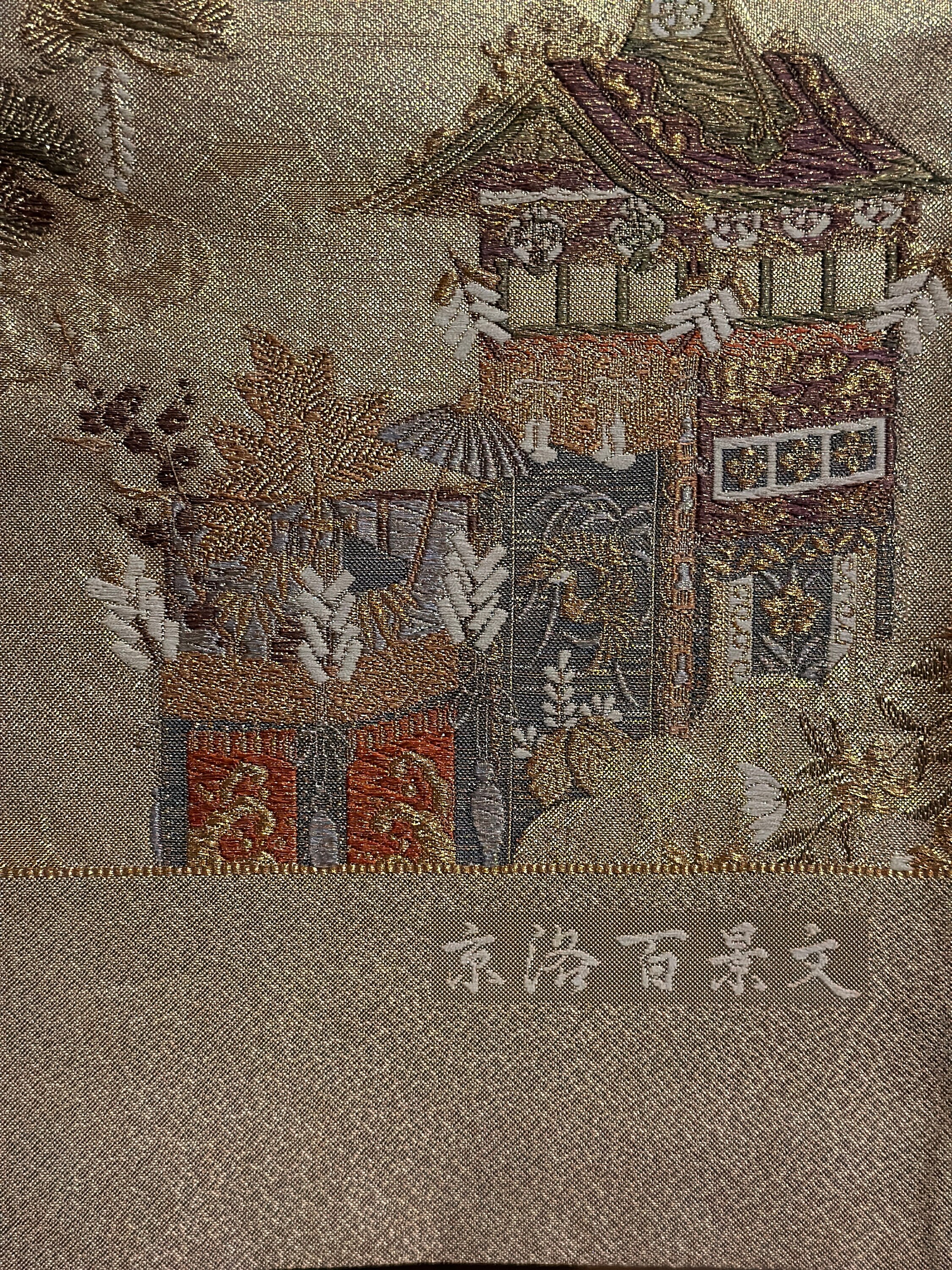 Shipping Free Vintage Japanese Obi 100%silk, Kyoto YAMABOKO FLOAT