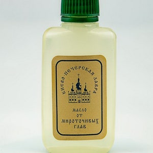 Holy oil from the myrrh-streaming heads of the Saints of the Kiev-Pechersk Lavra | Bottle oil 20 ml | Orthodox holy oil | Christian shrine