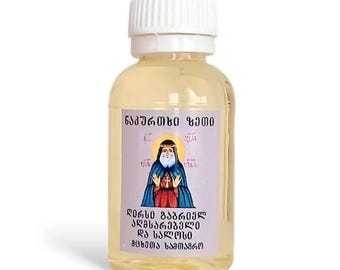 Oil consecrated on the relics | Gabriel Urgebadze oil | Holy oil | Bottle oil 30 ml | Orthodox holy oil | Christian shrine | Church oil