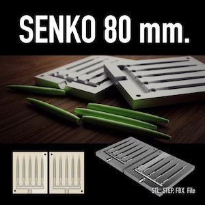 Digital file: Mold 80 mm. Senko lure STL, STEP, for 3d print and cnc
