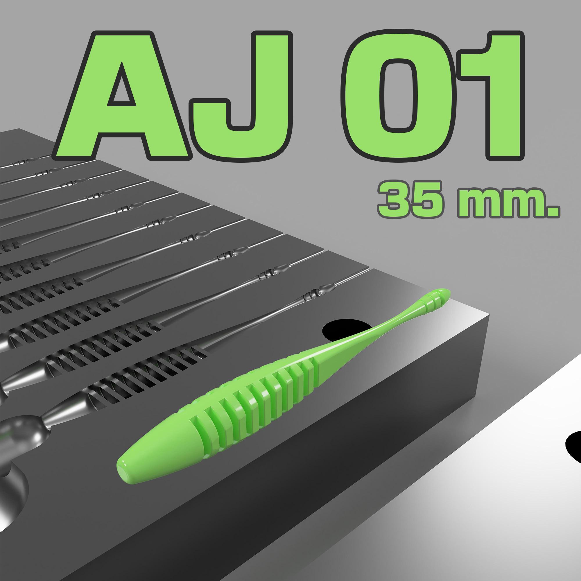 Digital file: Mold Fishing Ajing lure AJ01 35mm. mold 3D STL, STEP file for CNC and 3D Print