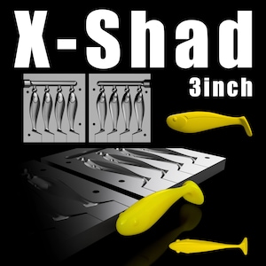 Arquivo digital: X-Shad 3 polegadas. isca STL, STEP, para impressão 3D e CNC