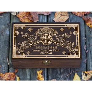 Personalized Engraved Rabbit Box, 2025 Storage Box, Chinese New Year Box, Gift for Mom, Sister, Dad, Engraved Wood Memory Box, Keepsake Box