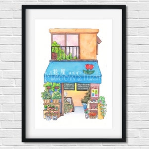 Blumenladen, japanische Blumen-Schaufensterfront, Japan-Aquarell-Illustration, Tokyo-Wandkunst, asiatische Kunst, Japan-Kunstdruck, Stree View, Wandkunst