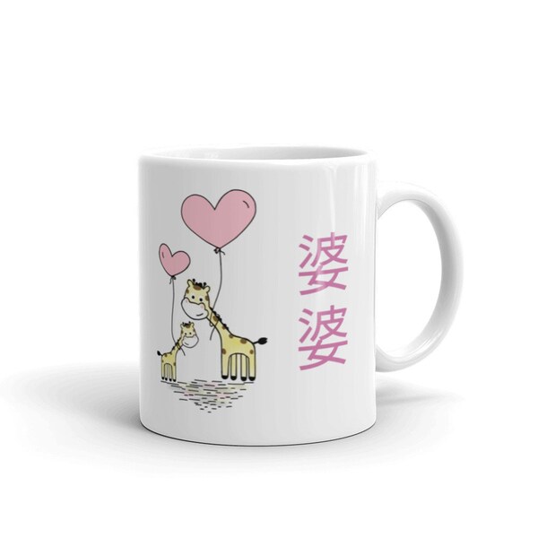 Chinese Grandma Gift 60+ Gift Ideas for 2024