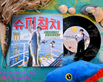 Jin SUPER TUNA of BTS Vinyl 7" - For Decoration Only