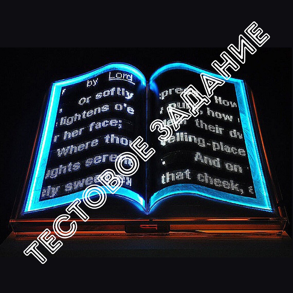 Neon / books / neonbooks / Present / Decor / Sign / LED / Neon | Etsy