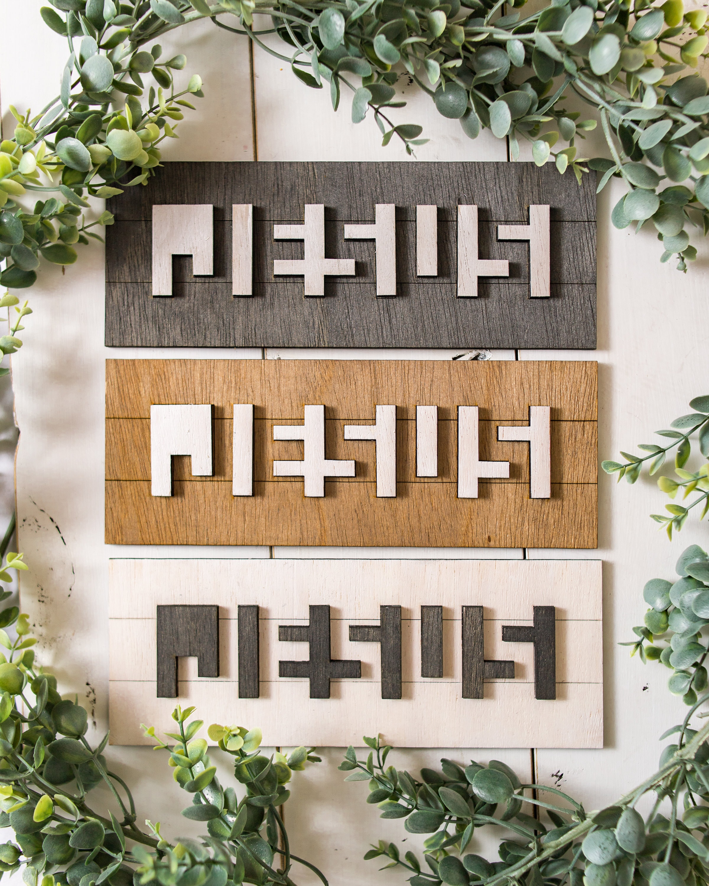 Hidden Jesus Wood Plaque, Minimalist Jesus Word Art, Laser Cut Christian Home Decor, Custom Engraving
