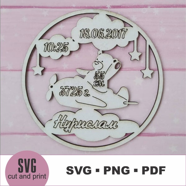 Plantilla de anuncio de estadísticas de bebé SVG con osito de peluche en el avión Anuncio de nacimiento svg, Estadísticas de bebé svg, linda estadística de recién nacido.