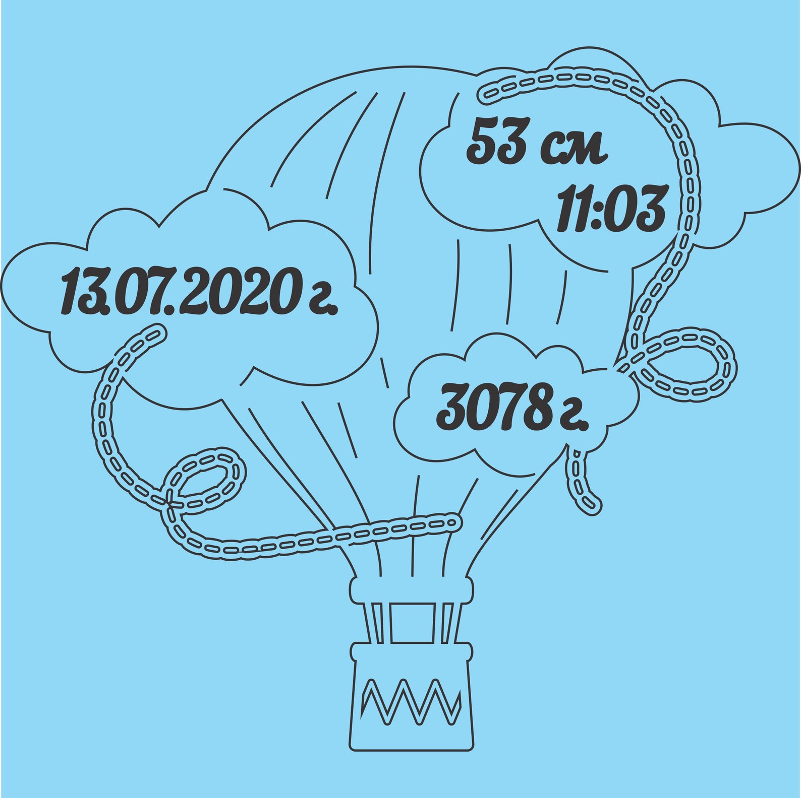 Baby Stat Announcement Template SVG With Balloon Birth Announcement Svg ...