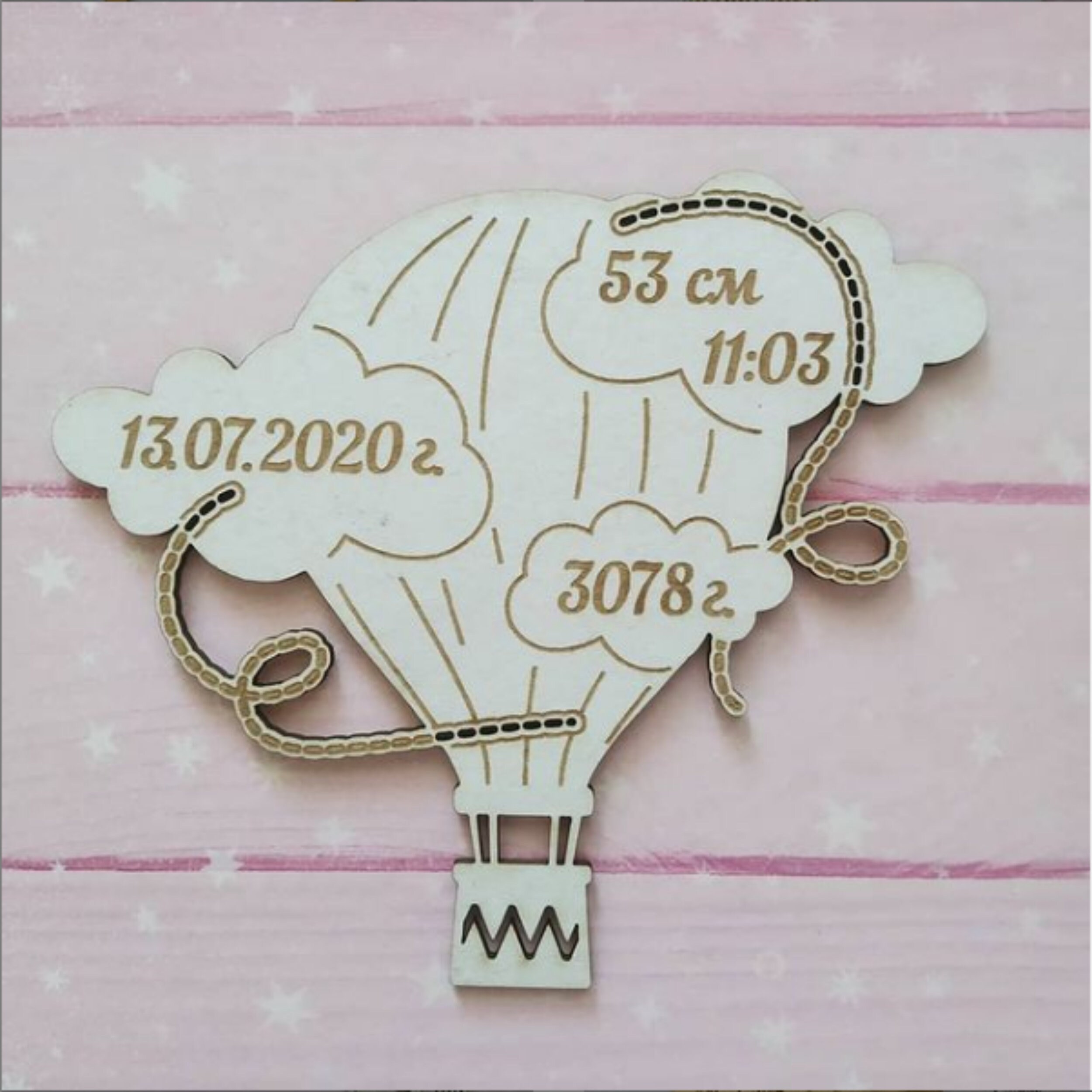Baby Stat Announcement Template SVG With Balloon Birth Announcement Svg ...