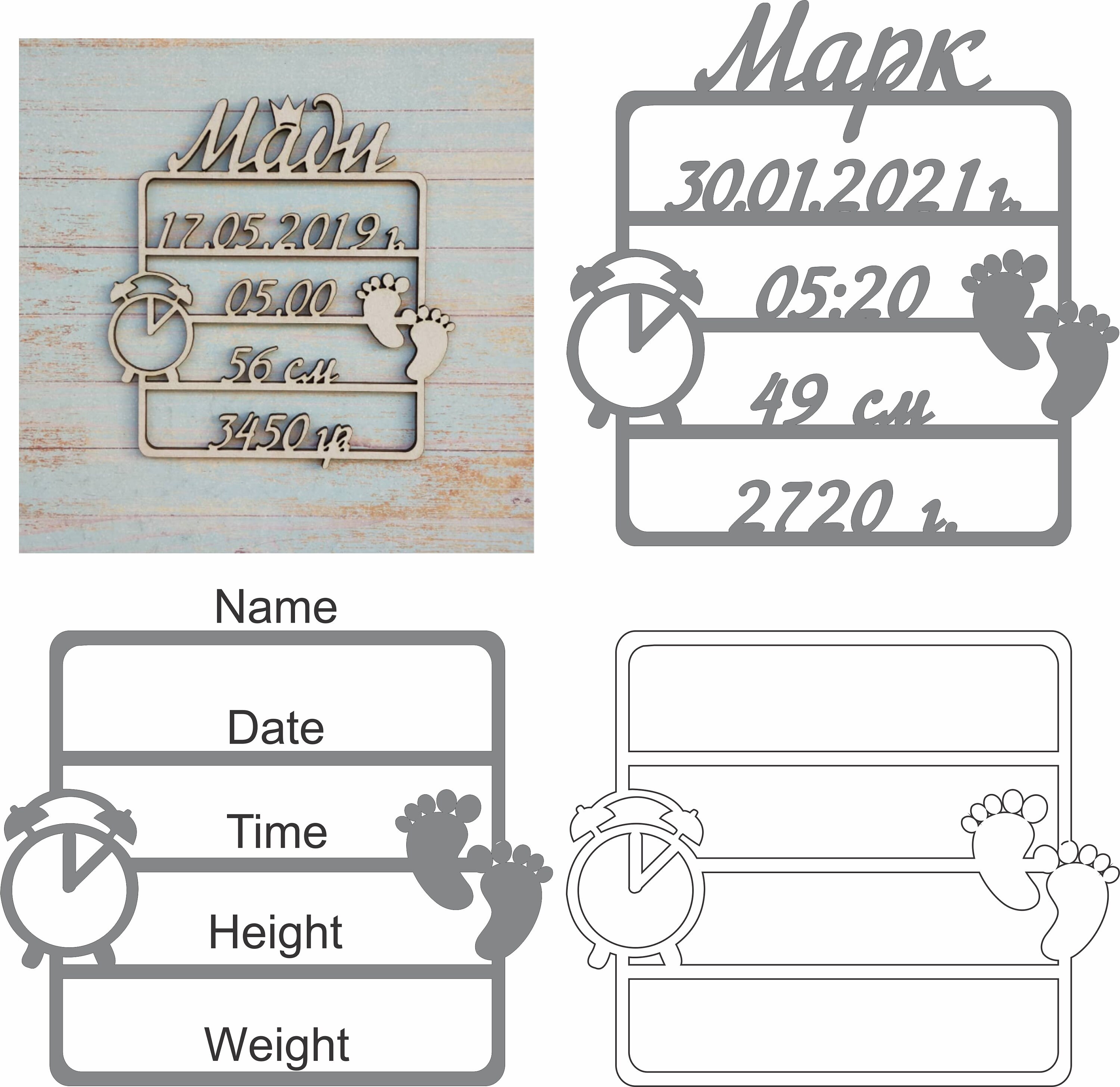 Baby Stat Announcement Template SVG With Clock Birth Announcement Svg ...