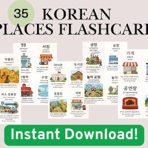 韓国語35ヶ所フラッシュカード｜印刷可能な韓国語語彙カード｜韓国語学習者向けデジタルダウンロード