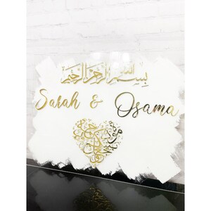 Acrylic Nikkah Sign, Islamic Welcome Entrance Sign, Personalized Arabic Calligraphy, Islamic Wedding Decor, Personalized Wedding Sign