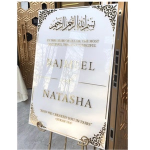 Acrylic Nikkah Sign, Islamic Welcome Entrance Sign, Personalized Arabic Calligraphy, Islamic Wedding Decor, Personalized Wedding Sign