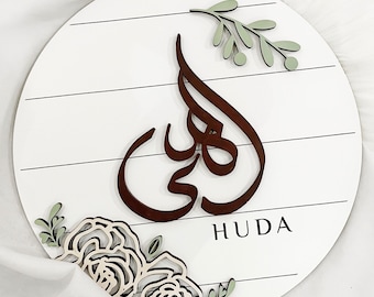 Personalized Arabic Name Door Sign, Custom Islamic Nursery Decor, Wooden Hanging Plaque