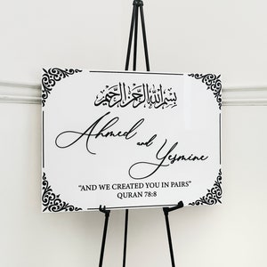 Acrylic Nikkah Sign, Islamic Welcome Entrance Sign, Personalized Arabic Calligraphy, Islamic Wedding Decor, Personalized Wedding Sign
