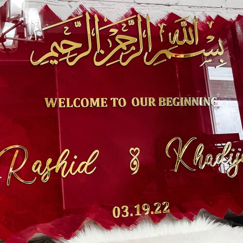 Acrylic Wedding Welcome Sign Personalized Arabic Calligraphy - Etsy