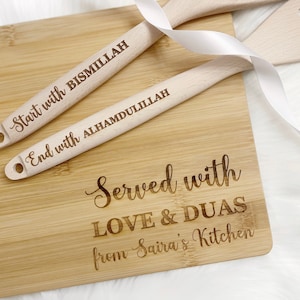 Served with Love and Duas Cutting Board, Custom Engraved Serving Board, Ramadan Gift, Eid Gift, Gift Idea for Mom, Islamic Kitchen Decor