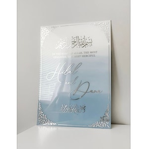 Acrylic Nikkah Sign, Islamic Welcome Entrance Sign, Personalized Arabic Calligraphy, Islamic Wedding Decor, Personalized Wedding Sign