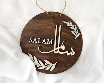 Salam Door Sign, Wooden Salam Sign, Peace Be Upon You, 3D Salaam Sign, Islamic Home Decor, Islamic Home Decor, Islamic Gifts, Eid Gift