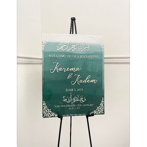 Acrylic Nikkah Sign, Islamic Welcome Entrance Sign, Personalized Arabic Calligraphy, Islamic Wedding Decor, Personalized Wedding Sign