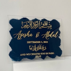 Acrylic Nikkah Welcome Sign, Islamic Wedding Entrance Sign, Personalized Arabic Calligraphy, Islamic Decor, Personalized Wedding Sign