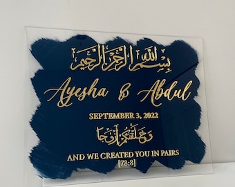 Signe de bienvenue acrylique Nikkah, signe d'entrée de mariage islamique, calligraphie arabe personnalisée, décor islamique, signe de mariage personnalisé