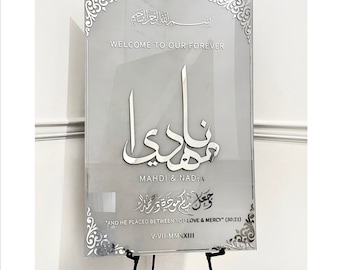 Signo Nikkah acrílico, signo de entrada de bienvenida islámica, caligrafía árabe personalizada, decoración de boda islámica, signo de boda personalizado