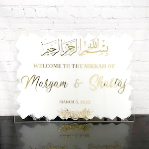Acrylic Nikkah Sign, Islamic Welcome Entrance Sign, Personalized Arabic Calligraphy, Islamic Wedding Decor, Personalized Wedding Sign
