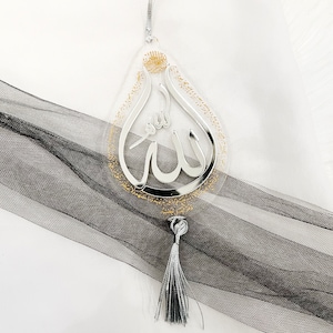 Ayatul Kursi Car Hanger, Acrylic Hangers for Car, Customized Islamic Car Hanger, Car Decor, Car Charms, Prayer for Travel, Islamic Reminders