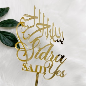 Nikkah Mubarak Cake Topper, Bismillah Sign, Gold Acrylic Cake Topper, Islamic Cake Topper, Wedding Cake Topper, Wedding Decor, Wedding Inspo