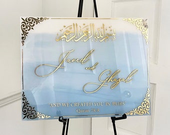 Acrylic Nikkah Sign, Islamic Welcome Entrance Sign, Personalized Arabic Calligraphy, Islamic Wedding Decor, Personalized Wedding Sign