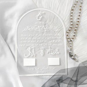 Acryl Nikkah Zertifikat, A3A4Luxury Islamischer Hochzeitsvertrag, Personalisierte Nikkah Nama, Muslimische Heiratsurkunde, Islamische Nikkah Decor