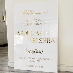 Acrylic Nikkah Sign, Islamic Welcome Entrance Sign, Personalized Arabic Calligraphy, Islamic Wedding Decor, Personalized Wedding Sign